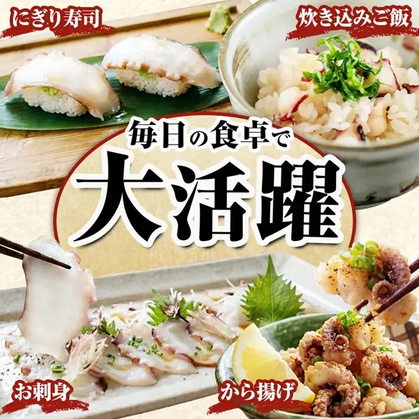 水タコボイル足　3kg　真空【配送不可地域：離島】【1731292】