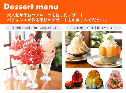 人気の喫茶店【レ・ボ・プロヴァンス】で使えるお食事券《5,000円分》～季節により内容が変わります～(17-35)