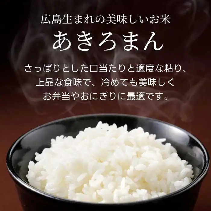 キューブほたる米「大和の里」食べ比べ6個セット こしひかり 300g×3個 あきろまん 300g×3個 精米 白米 米 こめ プレゼント 手軽 真空パック 066022