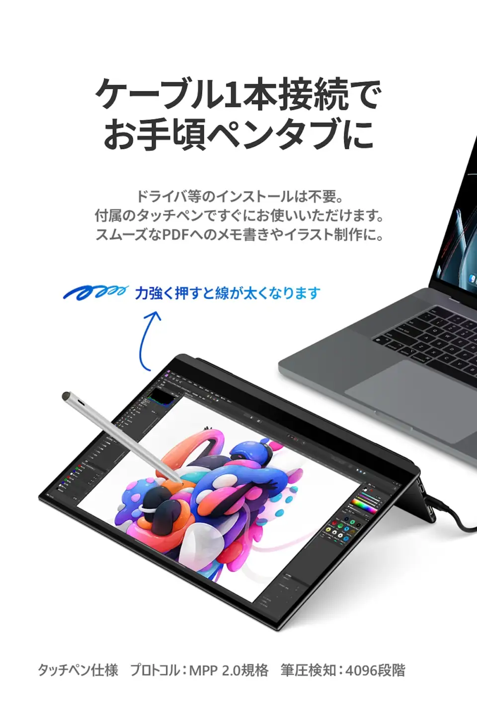 EHOMEWEI モバイルモニター IPS タッチパネル 16インチ 2.5K 薄型6mm [1315]
