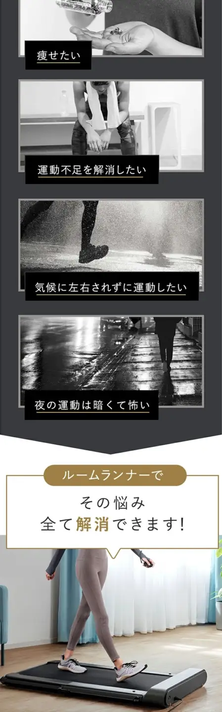 WalkingPad R1pro 世界唯一の折りたたみランニングマシン [1332]