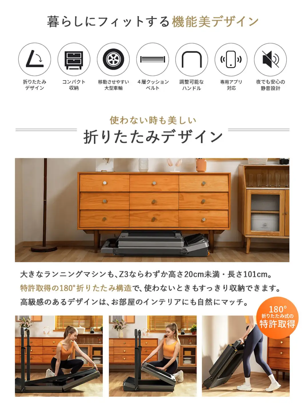 WalkingPad Z3 世界唯一の折りたたみランニングマシン [1333]