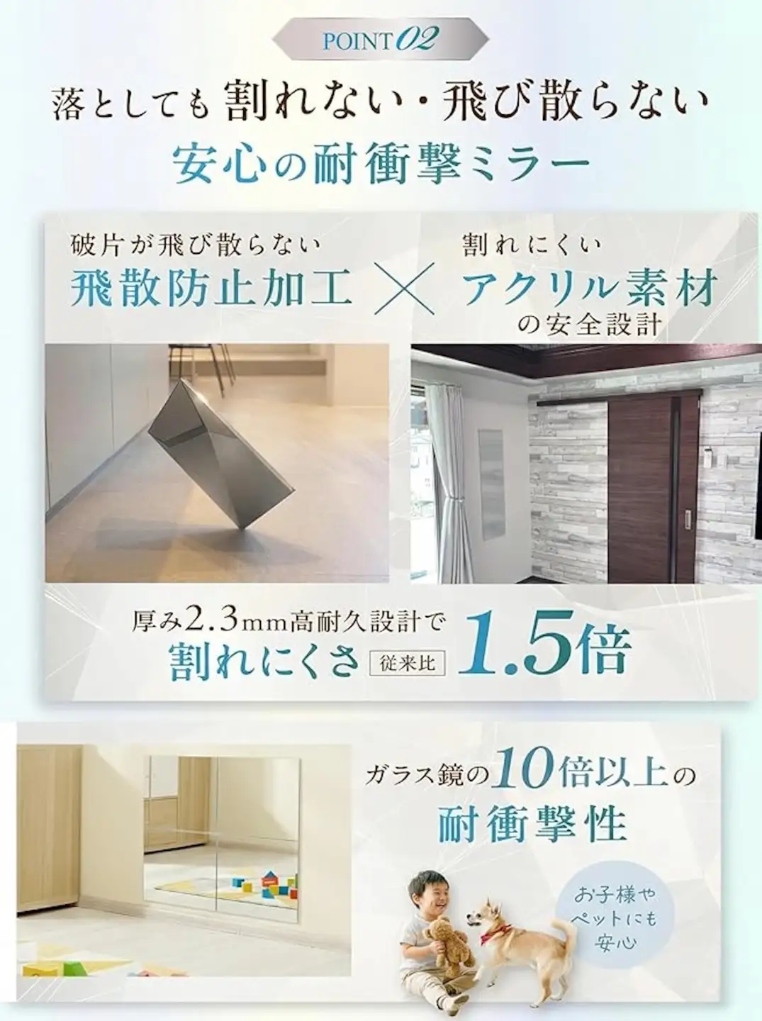 [飛散防止フィルム搭載 割れない全身鏡] どこでも貼れるアクリル鏡 4枚入り[ガラスのように綺麗な映りでホテルライクな雰囲気を] Gaberyウォールミラー [1339]
