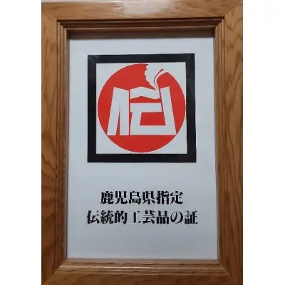 真壁型奄美三味線(黒塗り)