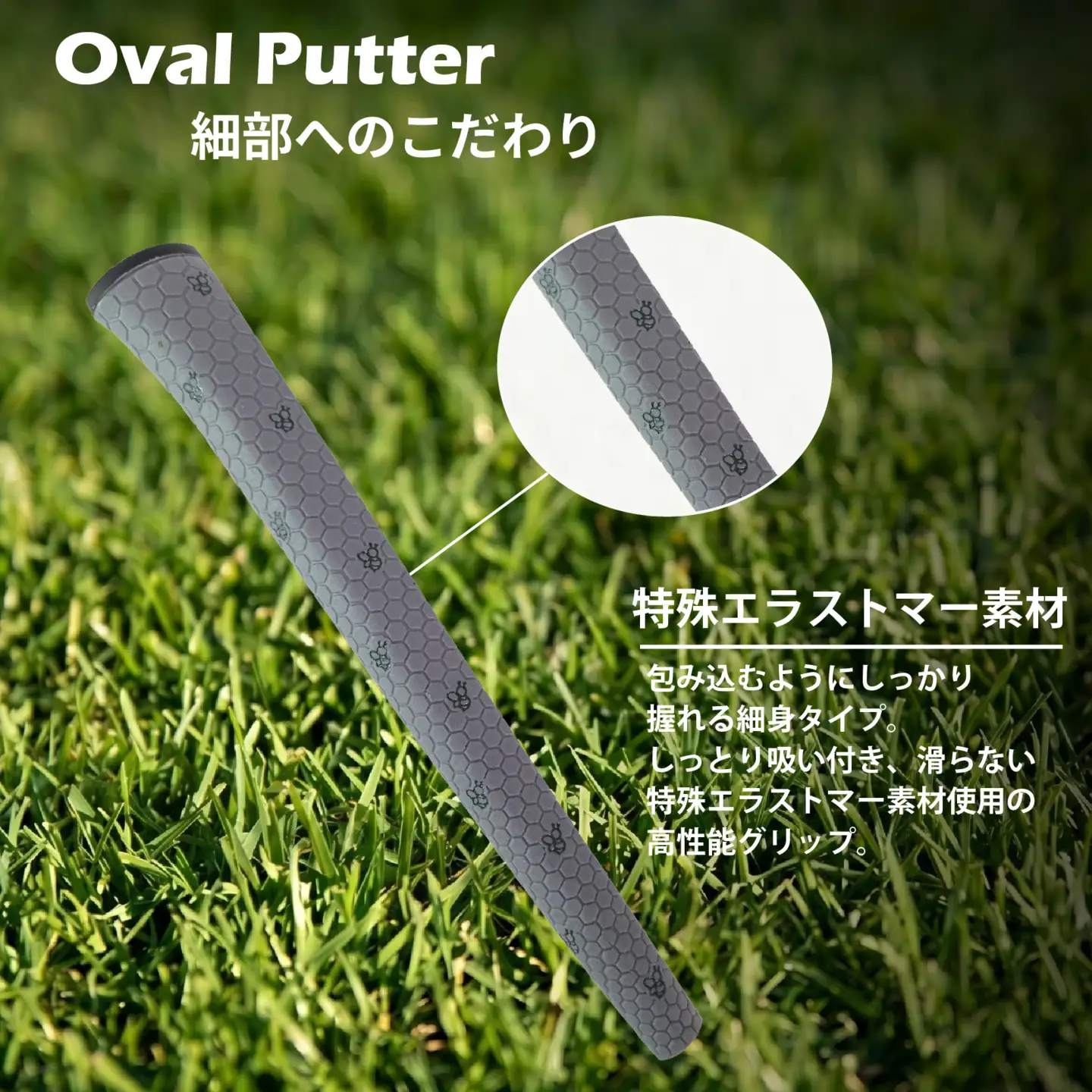 ゴルフパターグリップ OVAL PUTTER 本体グレー マークグリーン グリップ