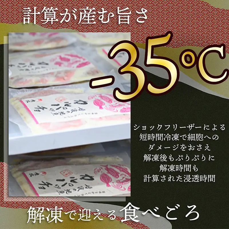 海鮮漬け丼(丹後地魚)80g×5パック 酒の肴に海鮮丼に茶漬けに飯ともに