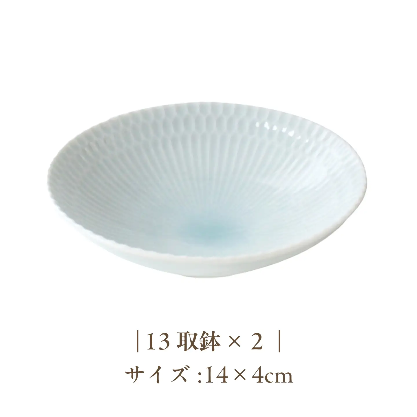 【美濃焼】 さざなみ 3形状各2枚 食器6点セット 19鉢 13取鉢 16皿 青白 瑞浪市 / JS企画 皿 小皿 プレート 鉢 小鉢 取鉢 セット[AZAZ298]