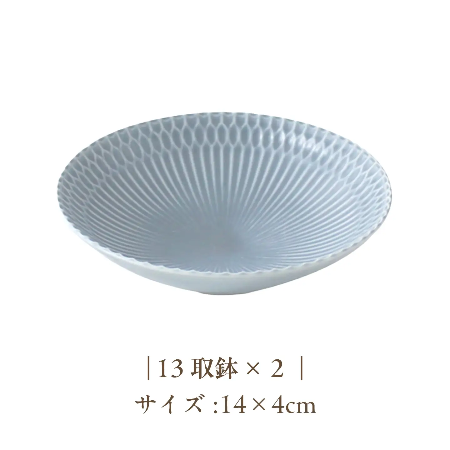 【美濃焼】 さざなみ 3形状各2枚 食器6点セット 19鉢 13取鉢 16皿 ブルーグレー×青白 瑞浪市 / JS企画 皿 小皿 プレート 鉢 小鉢 取鉢 セット[AZAZ300]