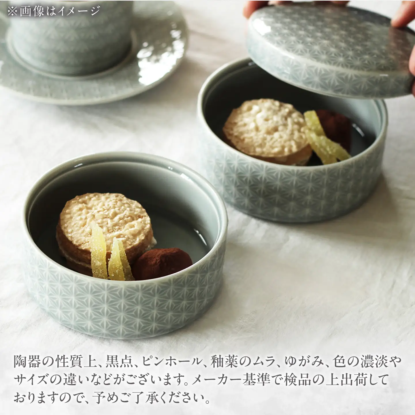 【美濃焼】 吉祥 11.5蓋物 麻の葉 瑞浪市 / JS企画 小田陶器  陶器 食器 小物入れ[AZAZ305]