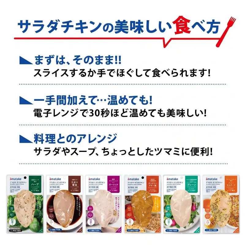 【定期便/3ヶ月】サラダチキン セット 6種 10袋 3回 国産 鶏肉 