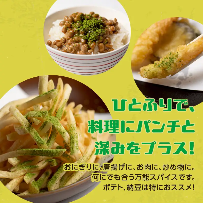 丸ごとニラのニラコスパイス M03010