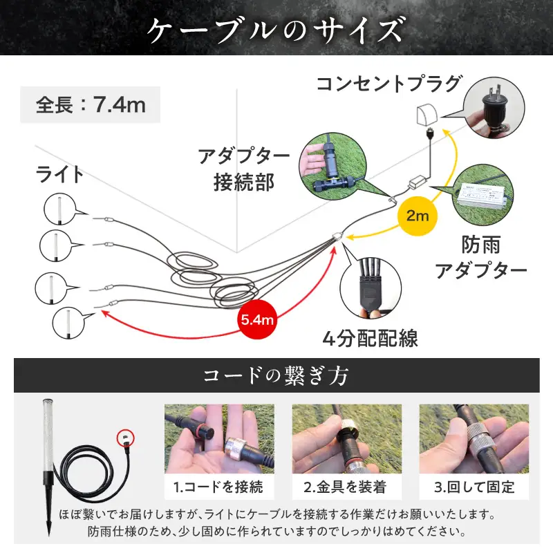 工事不要で手軽に設置！光の柱が庭を華やかに！高級感あるクラッシュガラスのLEDガーデンライト|でんらい GP004-4SET LED ガーデンライト 照明 4本 ライト 埋め込み 庭 ストリングライト スパイク式 庭ライト 庭園灯 ライトアップ エクステリア アプローチ 屋外 ポール 防水 工事不要 コンセント おしゃれ 愛知県 小牧市 送料無料 [172C32]