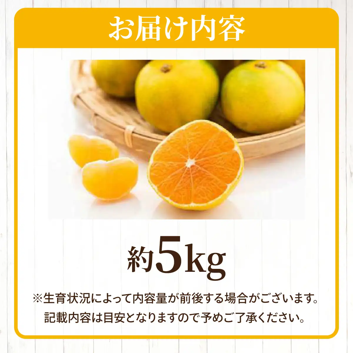  【産地直送】福岡県オリジナル品種 みかん 早味かん 約5kg（2026年9月以降発送）