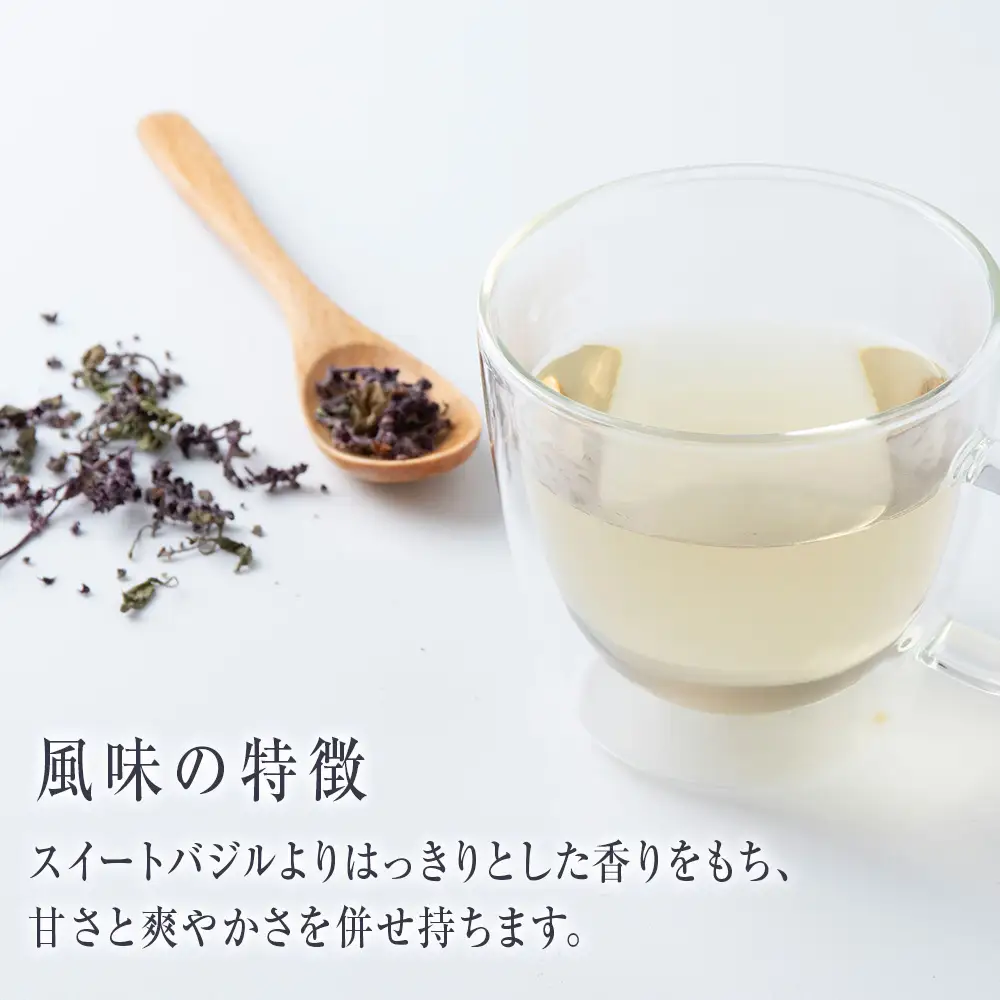 ホーリーバジル（積丹産）ハーブティー 3g×2袋（2杯分）
