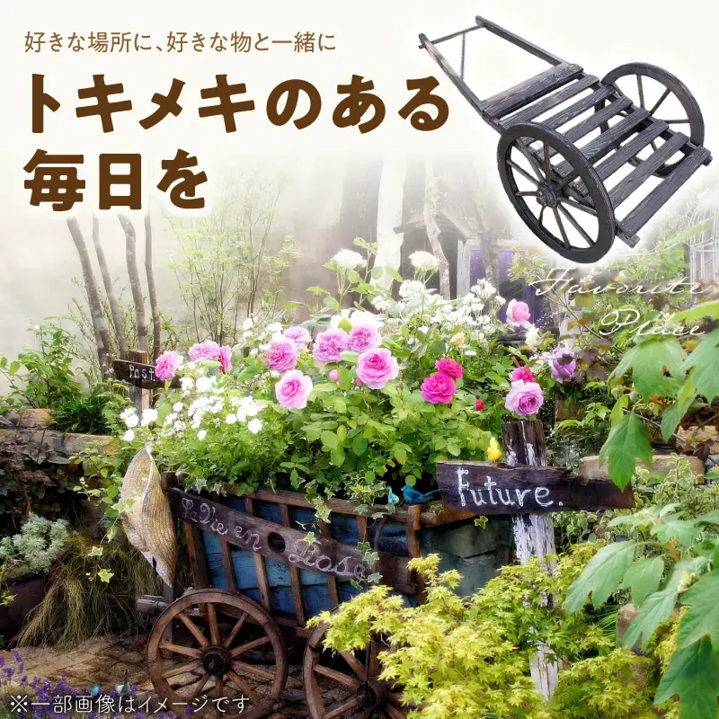 レトロ大八車 大 レトロ 大八車 ダークブラウン エイジング調 アンティーク シャビー仕上げ マルチカート スタンド インテリア ガーデニング 屋内 屋外 使用 天然木製 ガーデニング＆雑貨 Patio 愛知県 小牧市 送料無料 [161P32]