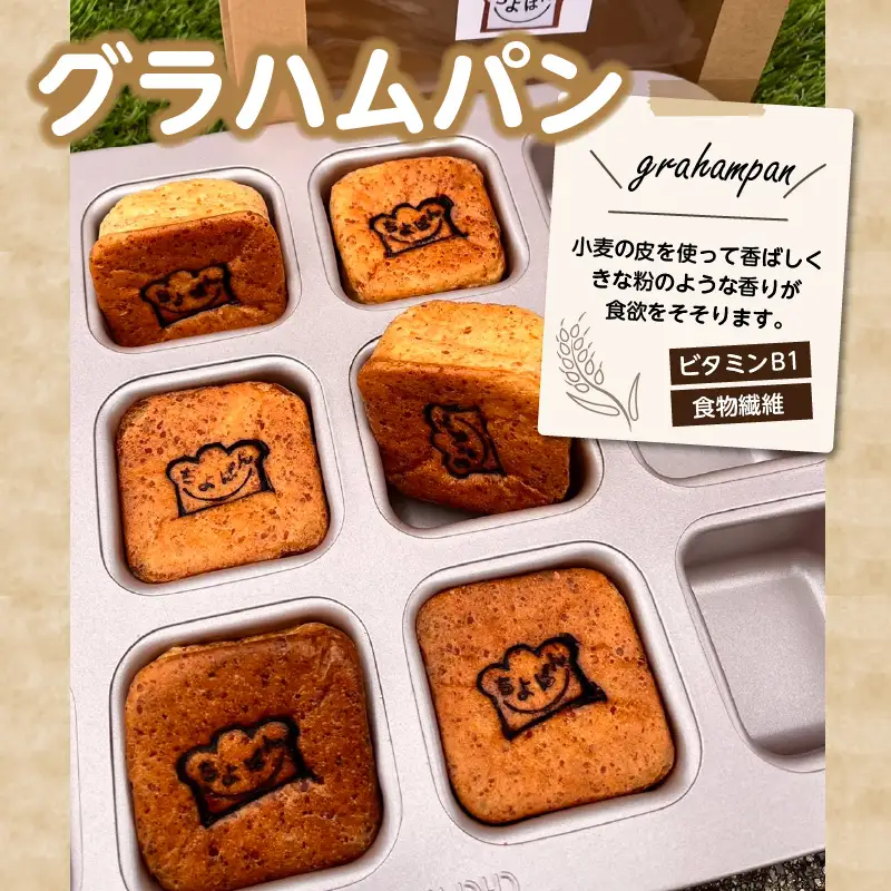ちよぱん 野菜ファームギフトセット_73-370