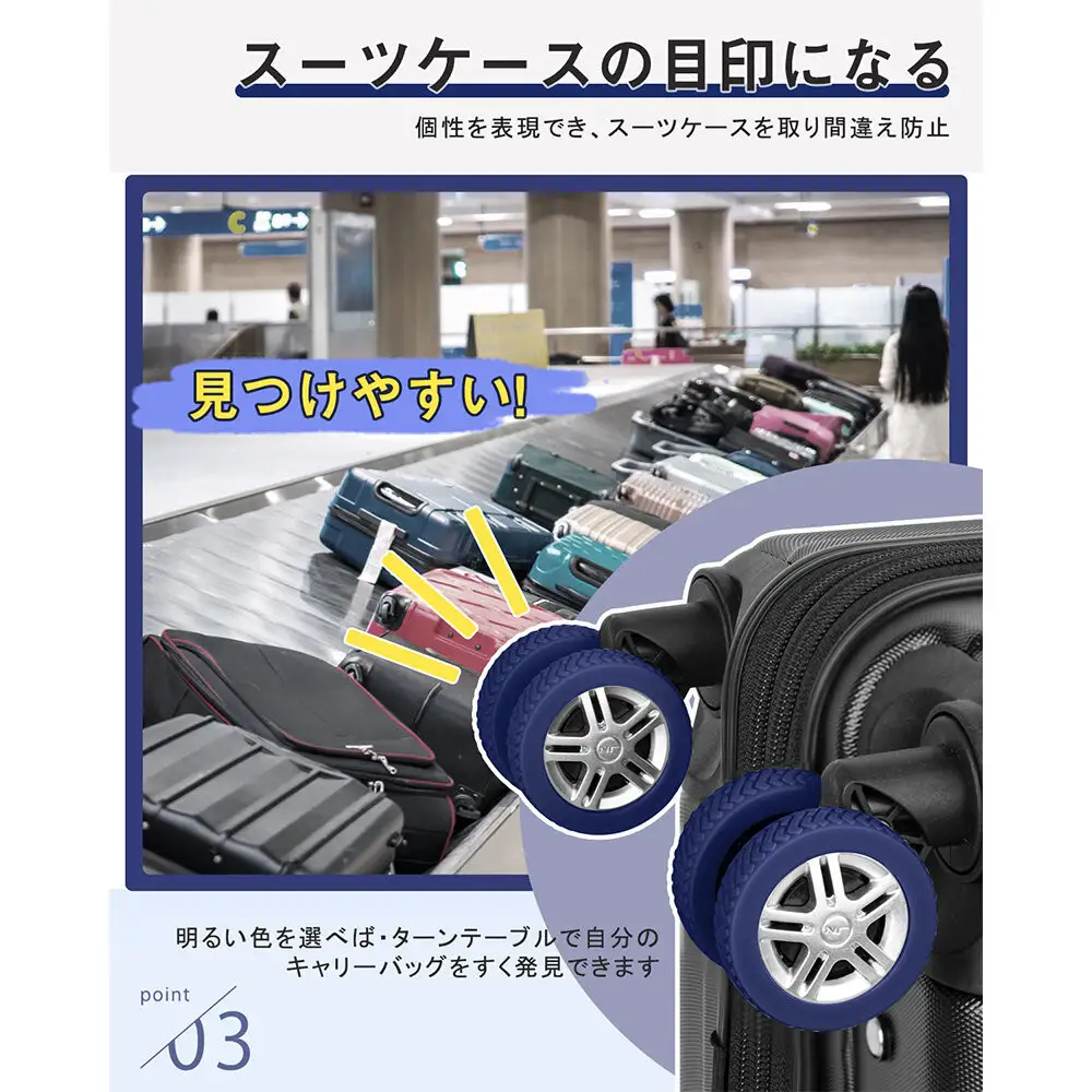 NT-3101  ブルーL      スーツケース用キャスターカバ ー