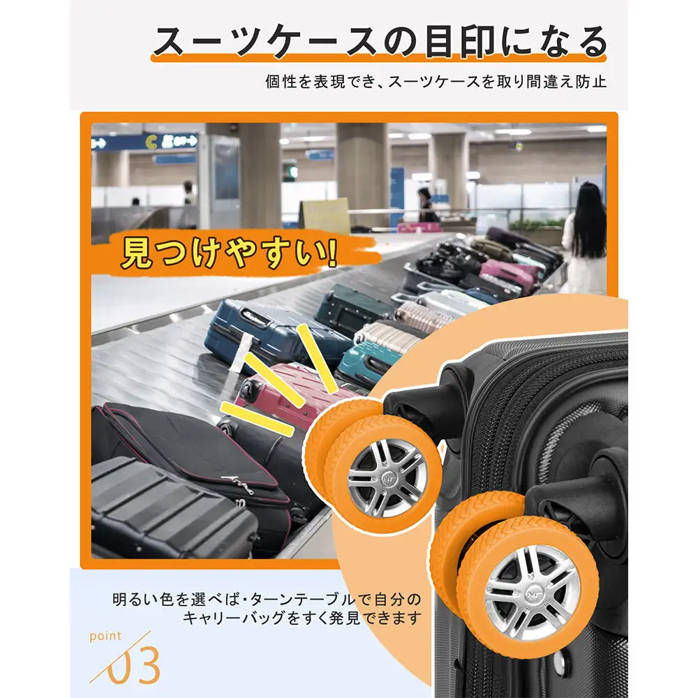 NT-3101  オレンジS      スーツケース用キャスターカバ ー