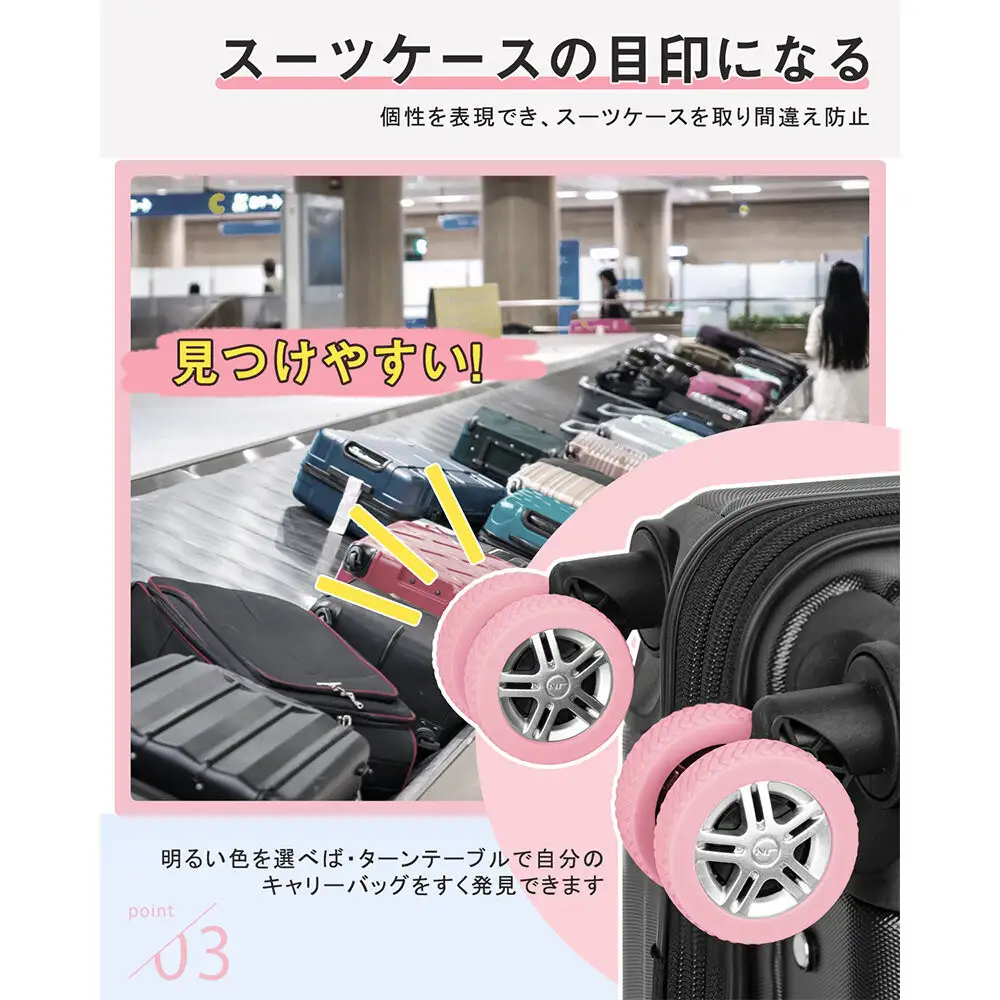 NT-3101   ピンクM      スーツケース用キャスターカバ ー