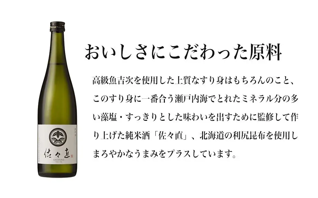 手のひらかまぼこ、笹かまぼこ、揚蒲鉾 、おとうふかまぼこ