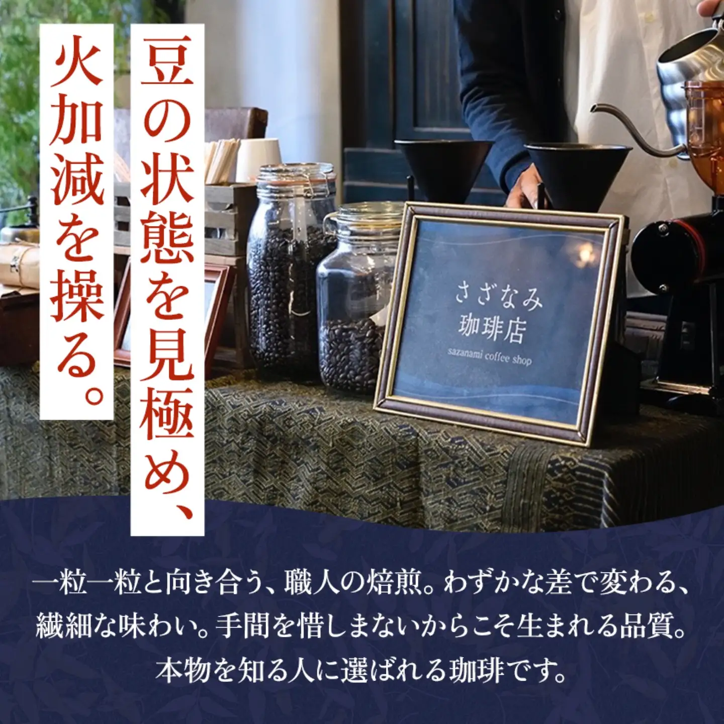産地にこだわった 自家焙煎 珈琲 豆 200ｇ ( 定期便 3回 )