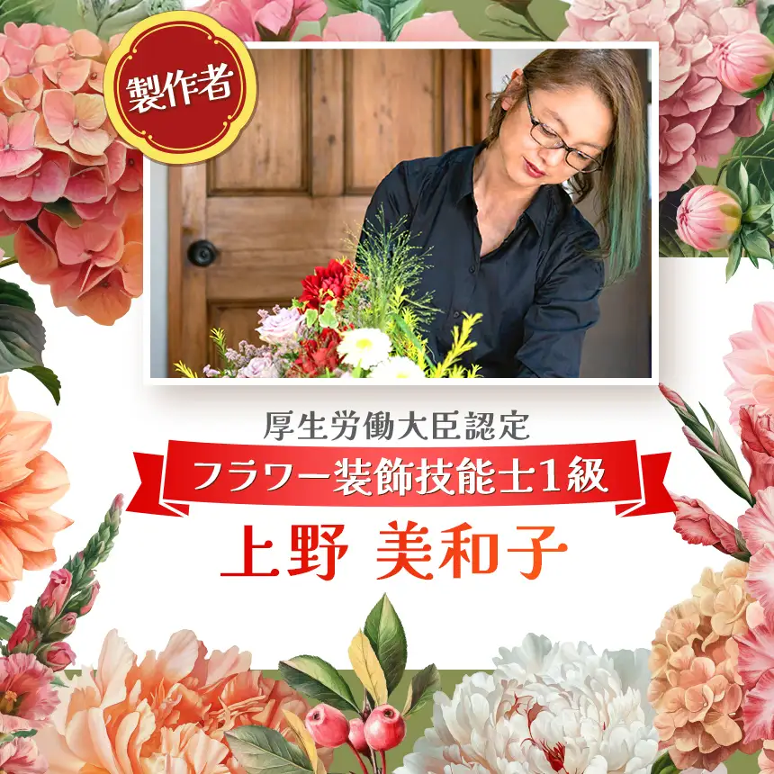 世界に一つ ハレの日の コサージュ