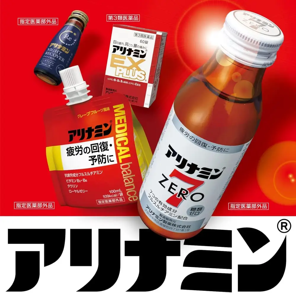 【定期便 全7回】　アリナミン7　50本　100ml×10本×5P／ フルスルチアミン タウリン ほどよい甘さ 疲労回復 予防 回復 リフレッシュ 頑張りたい 不調 疲れやすい だるい 目の疲れ エネルギー不足 集中 仕事 勉強 体力低下 食欲不振 栄養補給 病中 病後 奈良県 葛城市【tept-tkb036】