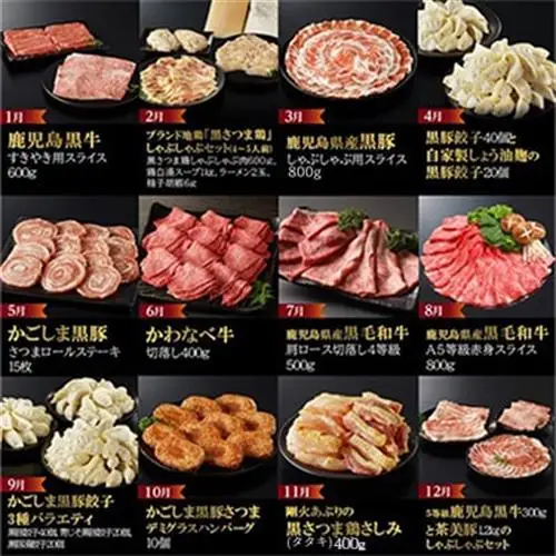 【発送月固定定期便】上撰 黒の極み定期便全12回【配送不可地域：離島】【4014750】