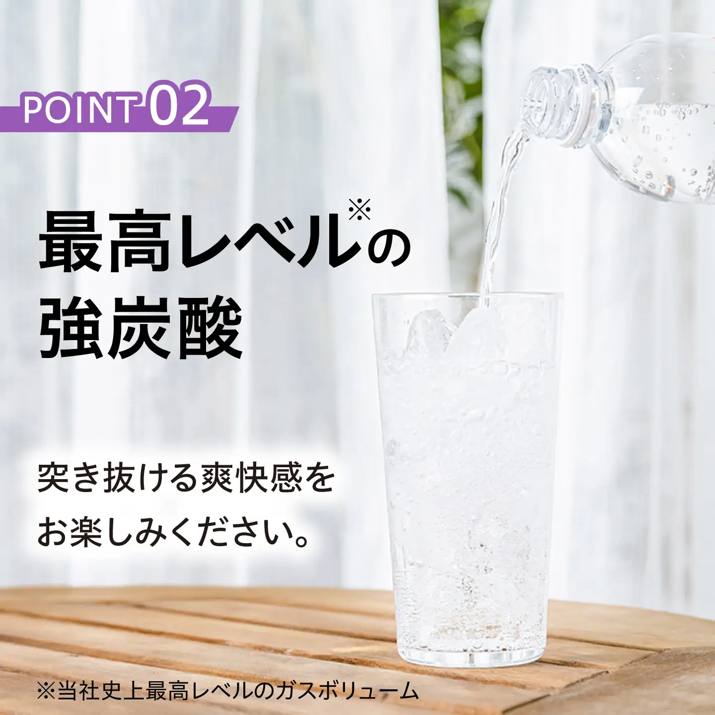 強炭酸水 OZA 500ml 24本 ARFL001 炭酸 飲料
