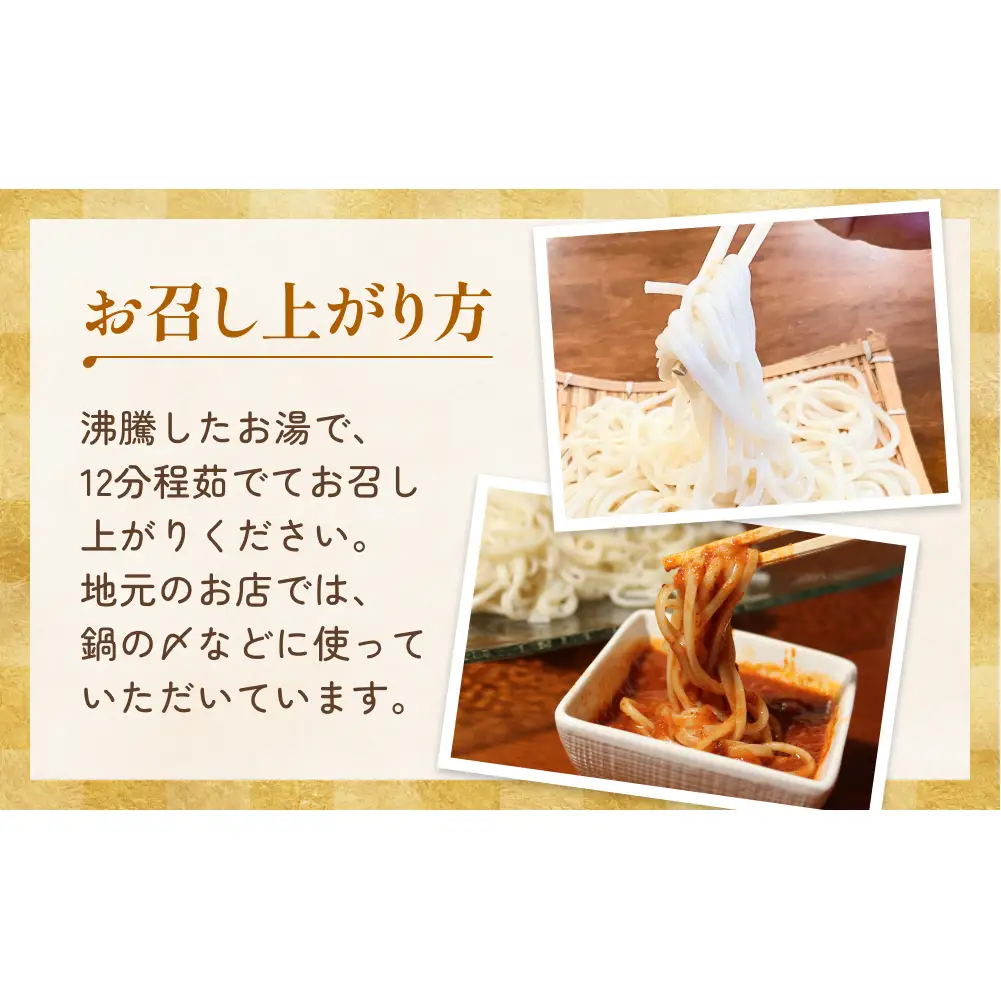 【 3回 連続 定期便 】【 訳あり 】 業務用 氷見うどん 1kg 訳アリ うどん 乾麺 業務用 鍋 〆 アレンジ 簡易包装 富山 氷見