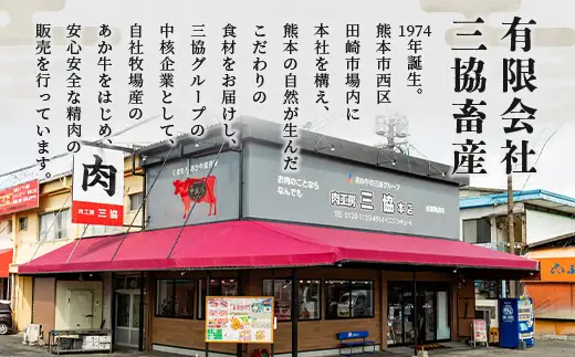 熊本和牛 あか牛 焼肉食べ比べ 500g (ロース250g・カルビ250g) 牛肉 肉 お肉 焼肉用 バーベキュー BBQ カルビ ロース 赤身  046-0791
