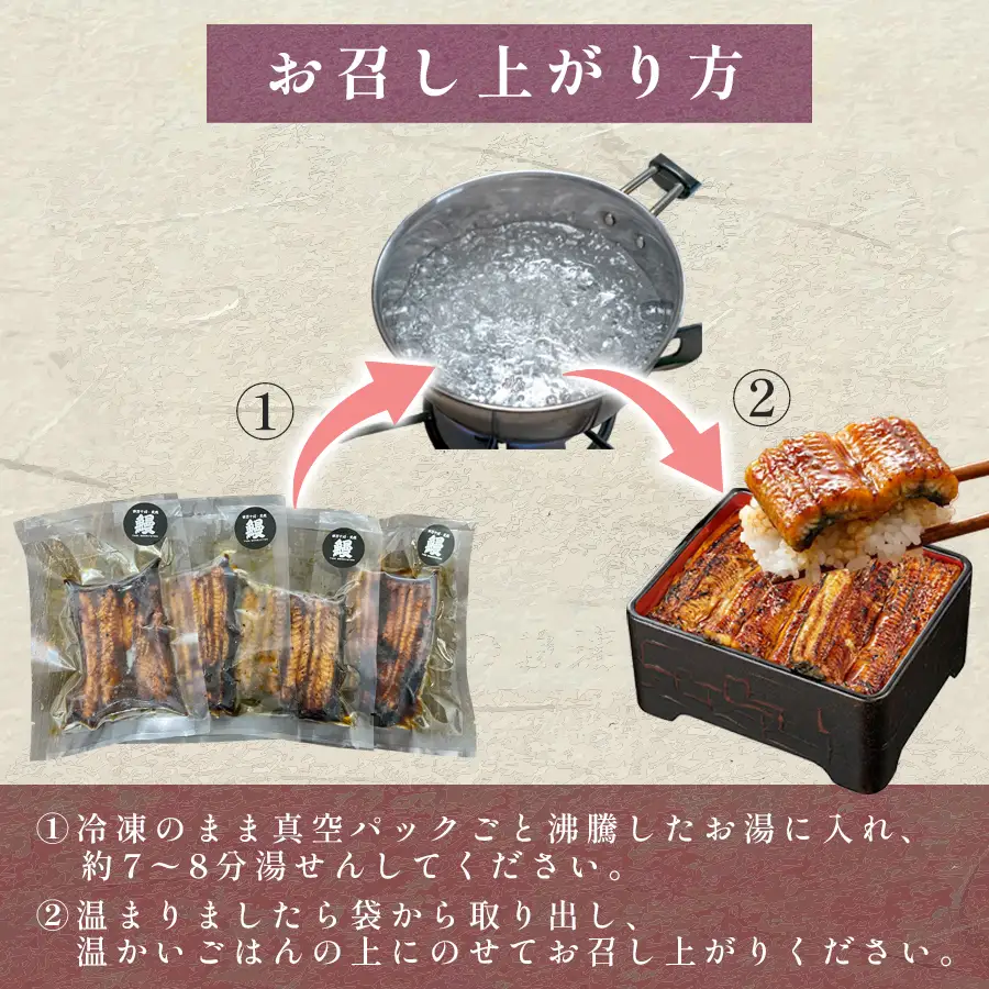 希少 天然 鰻 蒲焼 約5-7人前 800g 国産 四万十川 うなぎ ウナギ  蒲焼き ウナギ蒲焼 鰻蒲焼 うな重 備長炭 炭火 炭火焼き 冷凍 湯せん 小分け 贈答 お取り寄せ ギフトご褒美 簡単 土用の丑の日 高知県 大月町
