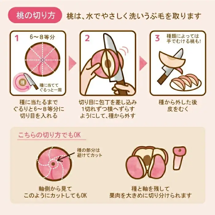 桃 岡山県産岡山白桃（晩生／黄金桃）秀品もも大玉3玉 【jujy085-01】