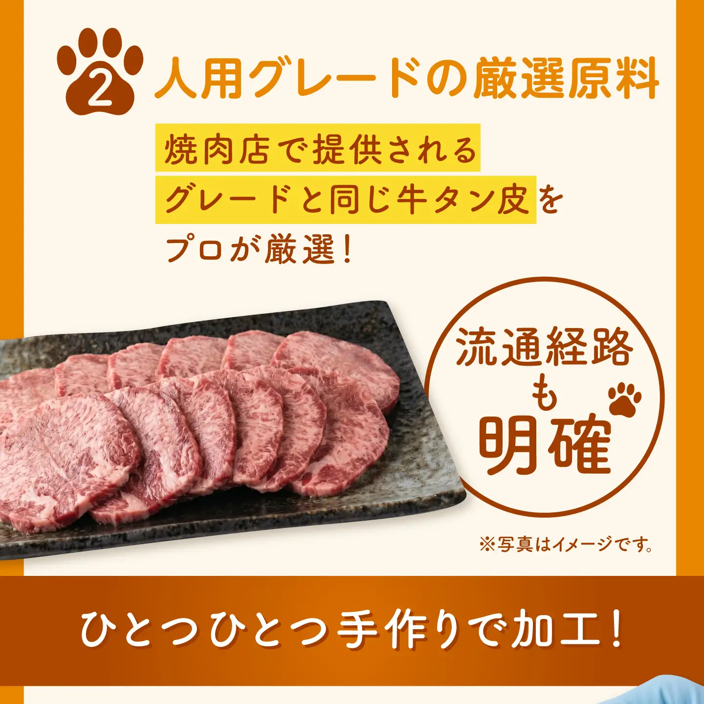 【愛犬用】牛タン皮 ドッグフード 200g(50g×4) / 牛タン 牛たん 犬 おやつ ジャーキー 手作り シニア犬対応 しつけ ご褒美 / 諫早市 / 野中精肉店[AHCW160]