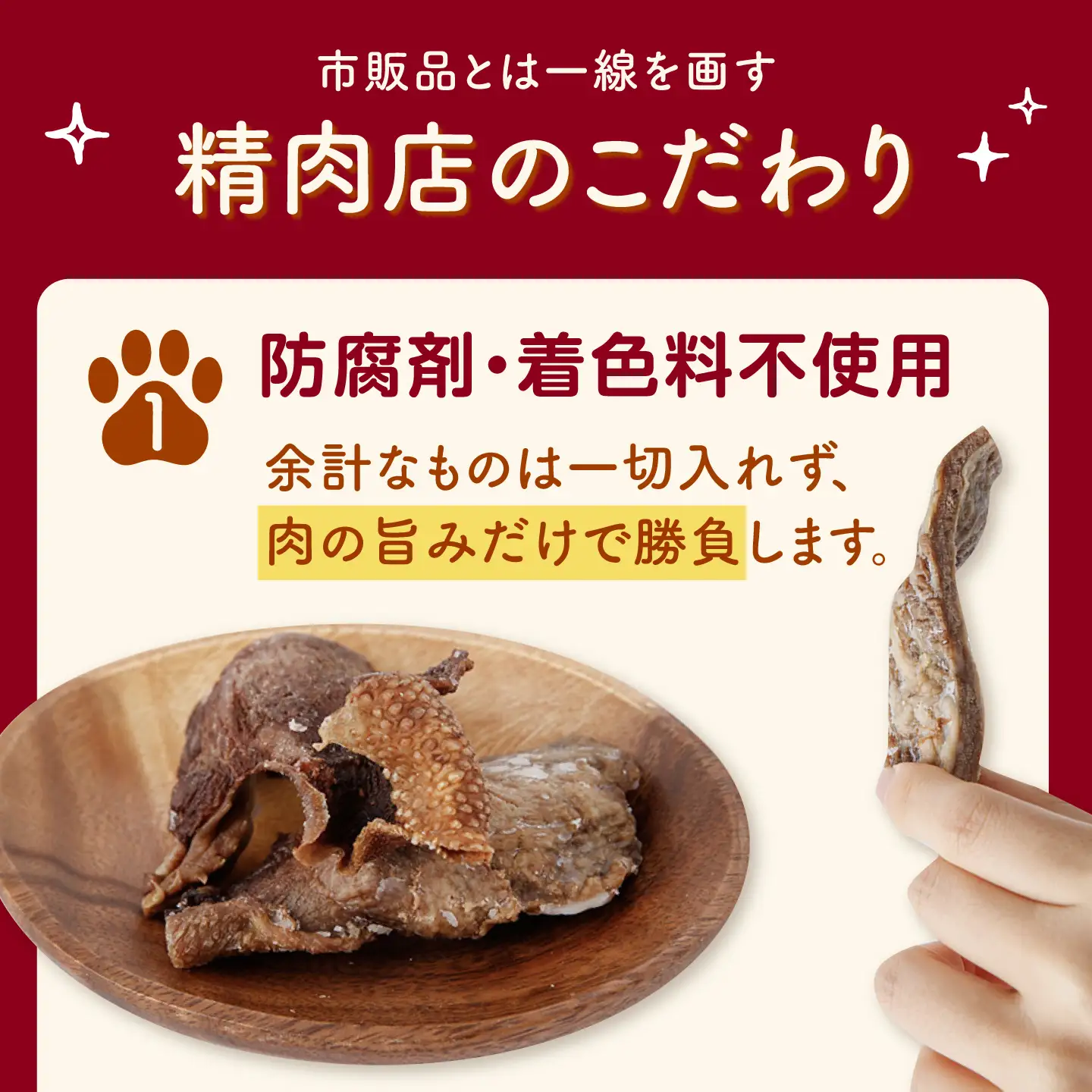 【愛犬用】牛肉ジャーキー 3種セット 各100g(50g×2) / 牛タン 牛たん グリーントライプ トライプ はちのす 犬 おやつ ドッグフード ジャーキー 手作り シニア犬対応 しつけ ご褒美 / 諫早市 / 野中精肉店[AHCW163]