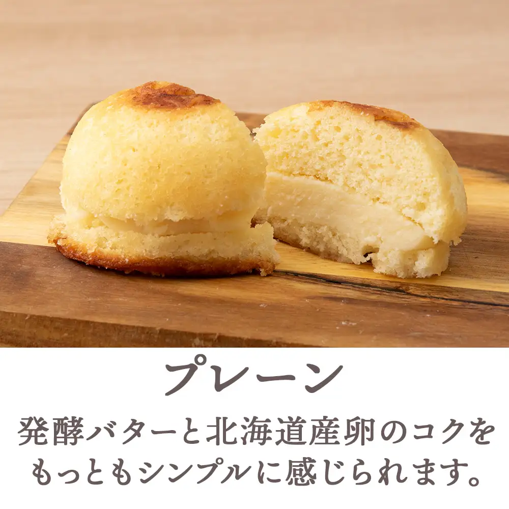 カスターケーキ プレーン10個セット【とらや菓子司】