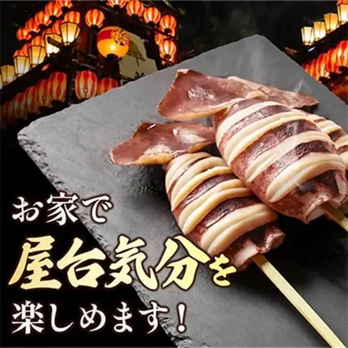 いか串(ボイルイカ串)10本(約1.0kg)　イカ焼きやBBQに!【配送不可地域：離島】【1731280】