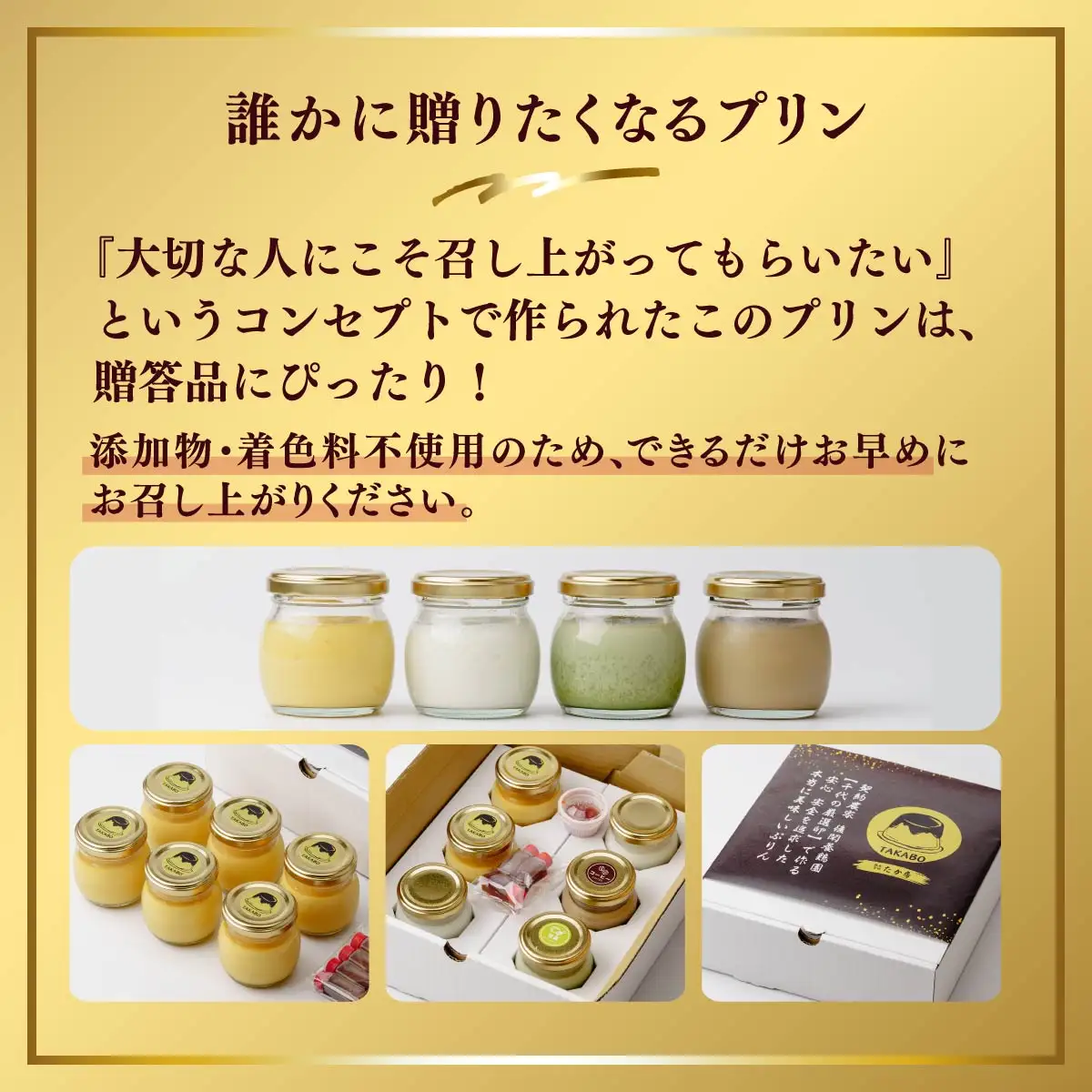 プリン 黄身だけプリン 6個セット | プリン