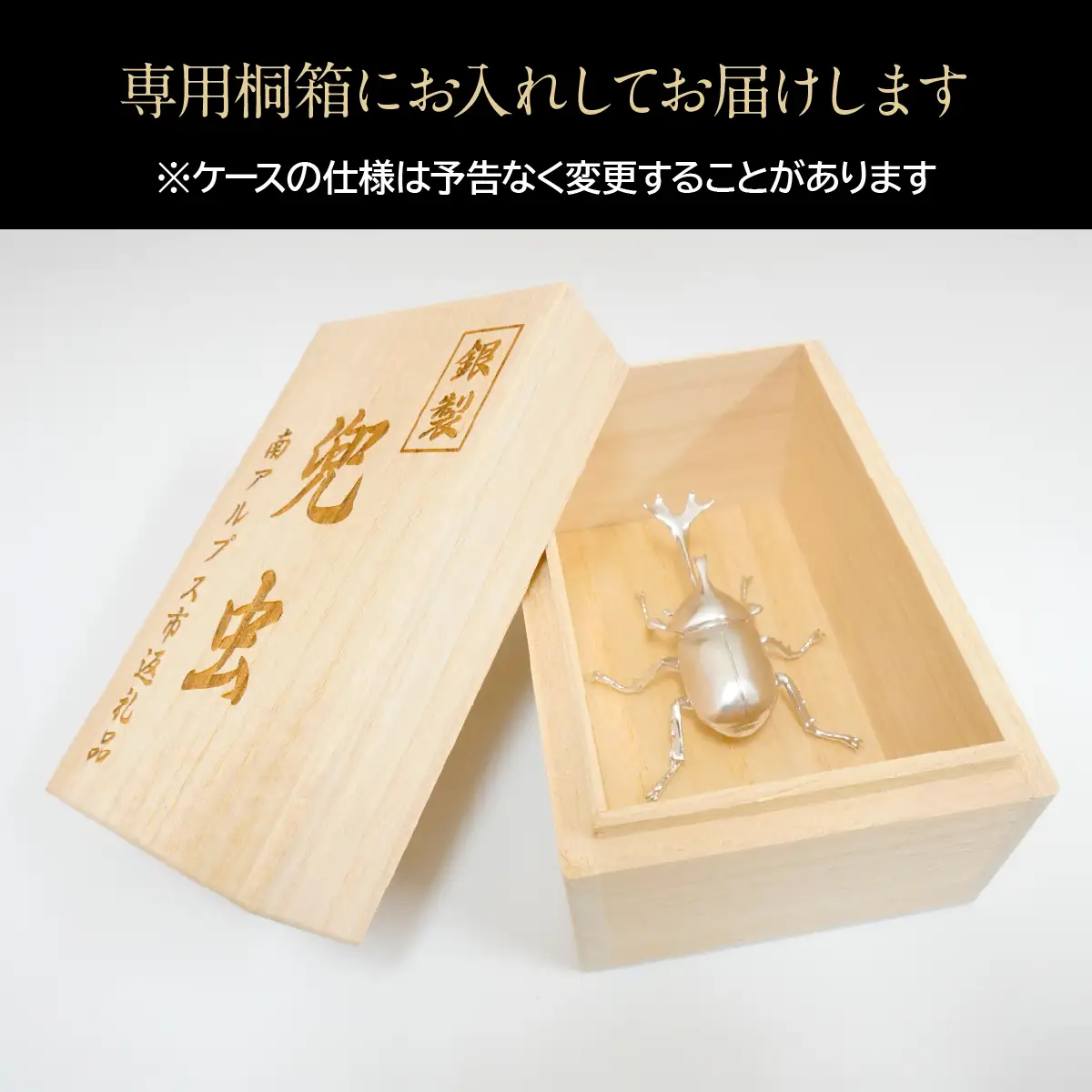 銀製(シルバー925) 兜虫(カブトムシ) ALPER110