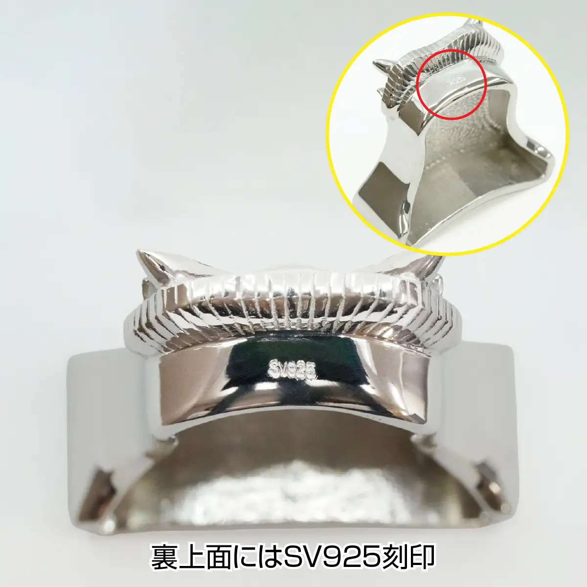 銀製(シルバー925) 甲州鬼面瓦(こうしゅうきめんがわら) ALPER111