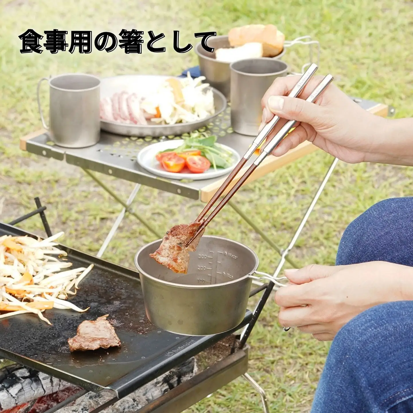 [ベルモント]  フィールドスティック30（グレー） ULキャンパー BBQ 燕三条