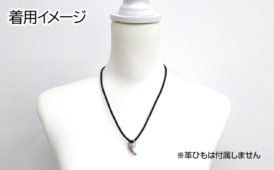 銀製(シルバー925) 勾玉(まがたま)ペンダント(大) ALPER115