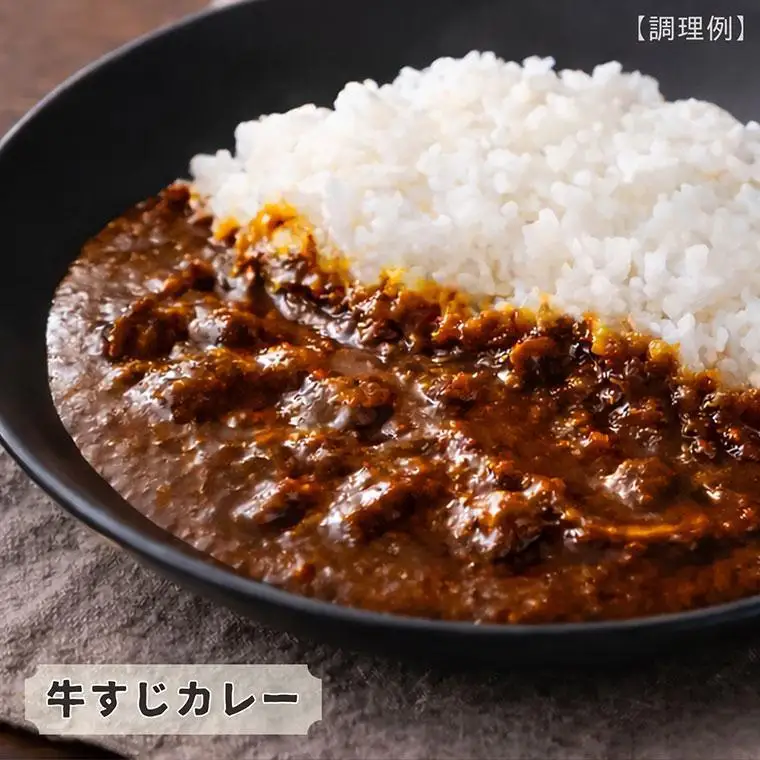 AH00-035 千葉県産牛　熟成旨味牛すじ肉　2kg