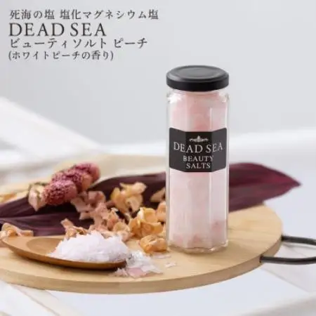 デッドシー ビューティソルト アロマ3種セット【1575542】