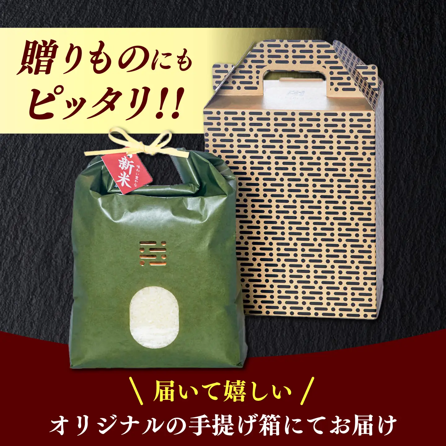 【全6回定期便】 とくべつ の中の とくべつ  特別栽培米  夢つくし 5kg 【築上町】 / itoshimacco / 株式会社やました[ABEX007]