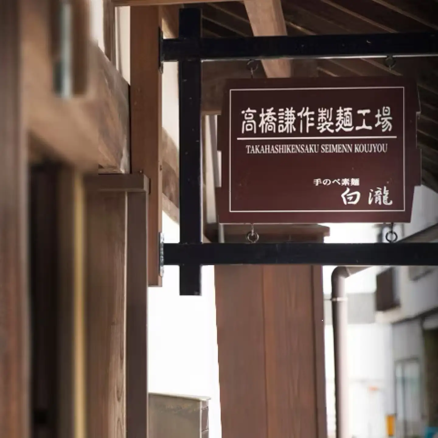 【昔ながらの手延ばし製法】手延べうどん 5束袋入り うどん ウドン 饂飩 うどん ウドン ウドン 手延べ 麺 乾麺 / 南島原市 / 高橋謙作製麺[SGY005]