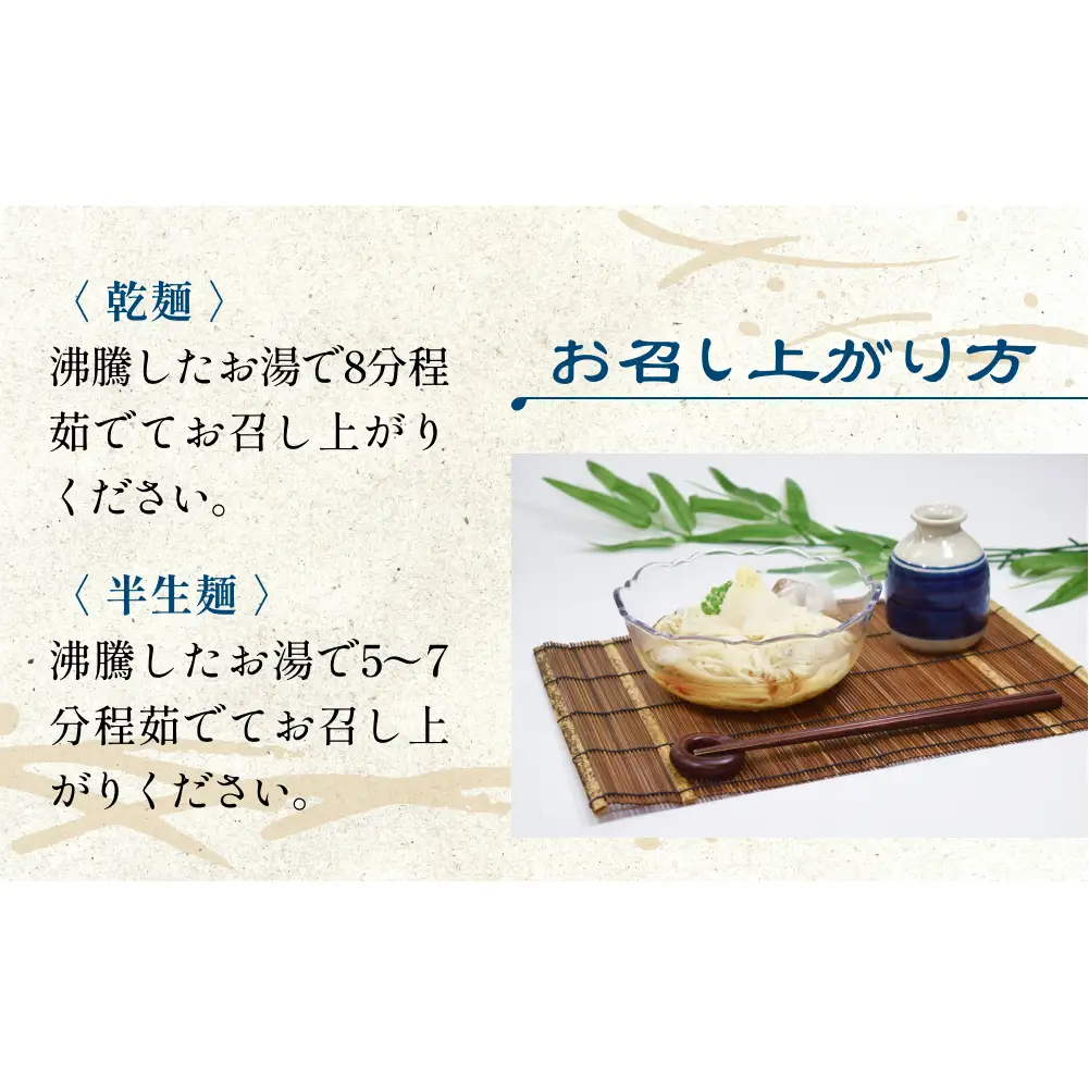 【 訳あり 】 うどん 2種 食べ比べセット （ 乾麺 300g ・ 半生麺 1kg ）〈 冷凍 〉  訳アリ うどん 乾麺 業務用 鍋 〆 アレンジ 簡易包装 富山 氷見
