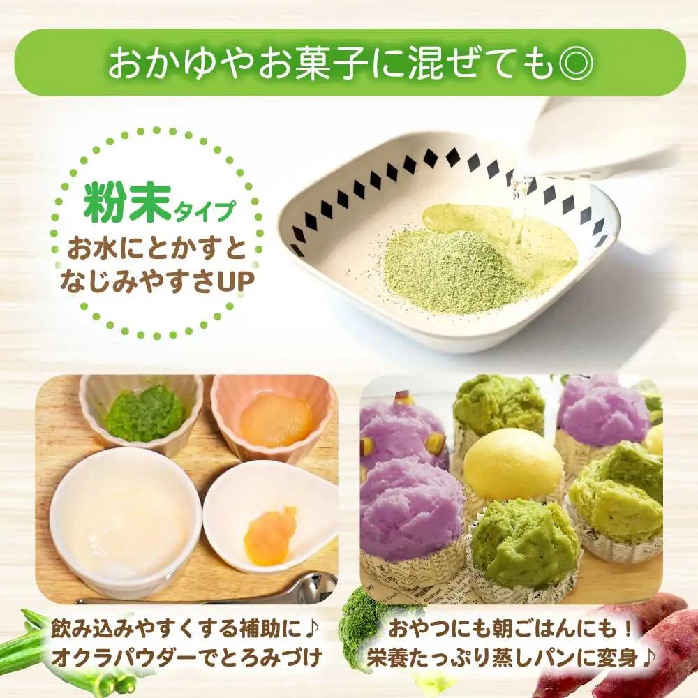 【5種セット】お手軽ヘルシー高知県産野菜のパウダー 190g ／ 野菜パウダー スプーン 離乳食 ベビーフード パウダー 簡単 国産 添加物不使用 健康 赤ちゃん ヘルシー ムラサキイモ  トマト【カトレア】[BQBC002]