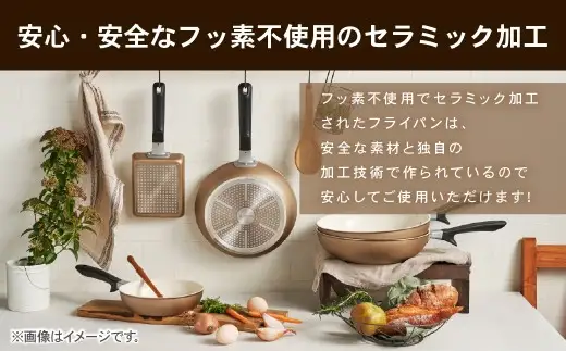 【京セラ】 フッ素不使用 セラブリッド フライパン 玉子焼用 ベージュ （IH／ガス火対応） 玉子焼き機 卵焼きフライパン 玉子焼き器 KYOCERA AS-5117