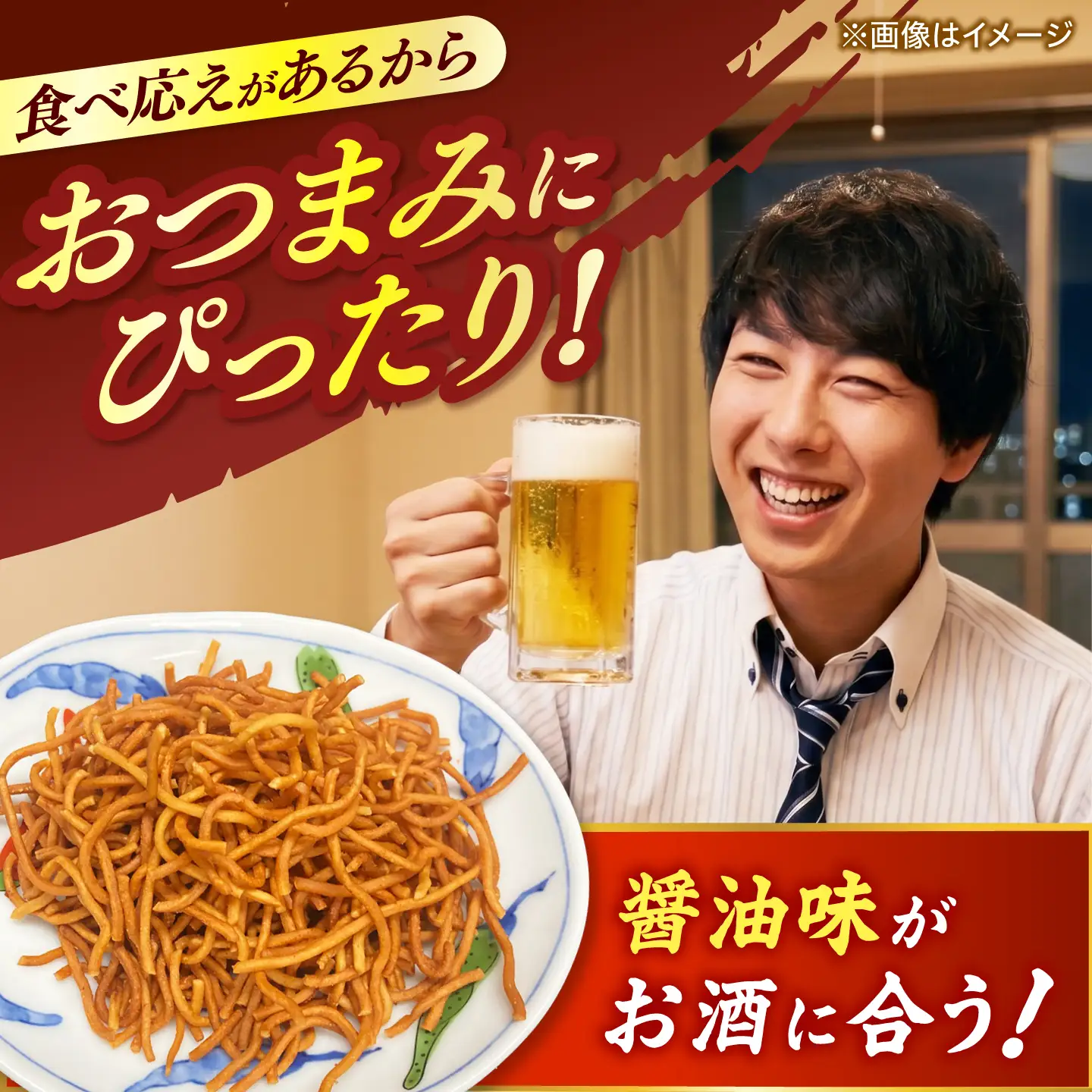 あきん亭 バリガリラーメン 60g×7袋 瑞浪市 / 菓子 おつまみ おやつ トッピング[AZAA017]